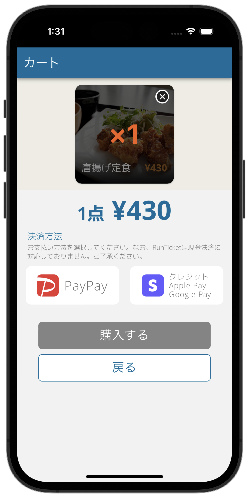 pay image