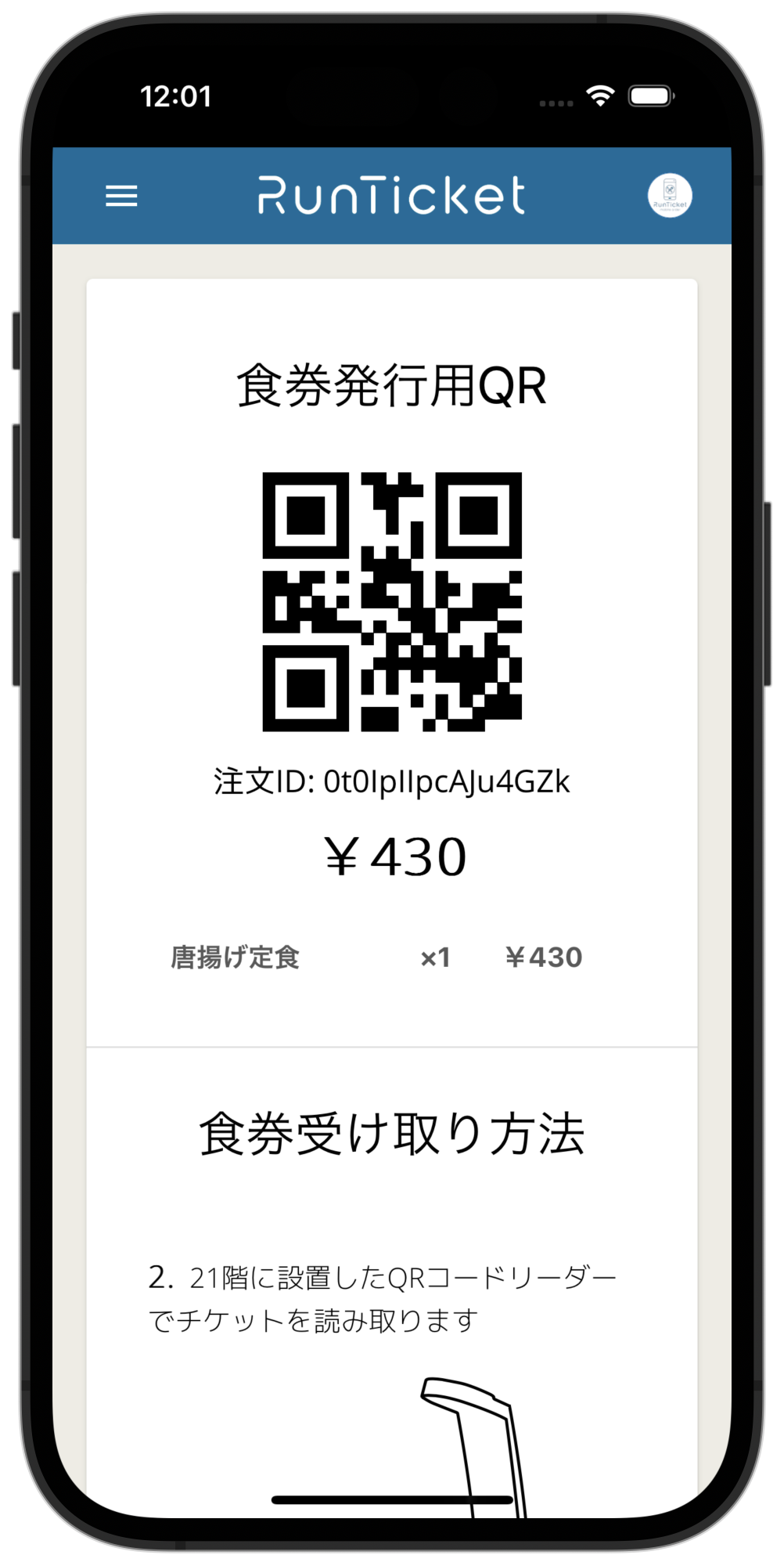 qr image